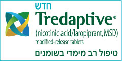 Tredaptive