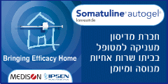 Somatuline