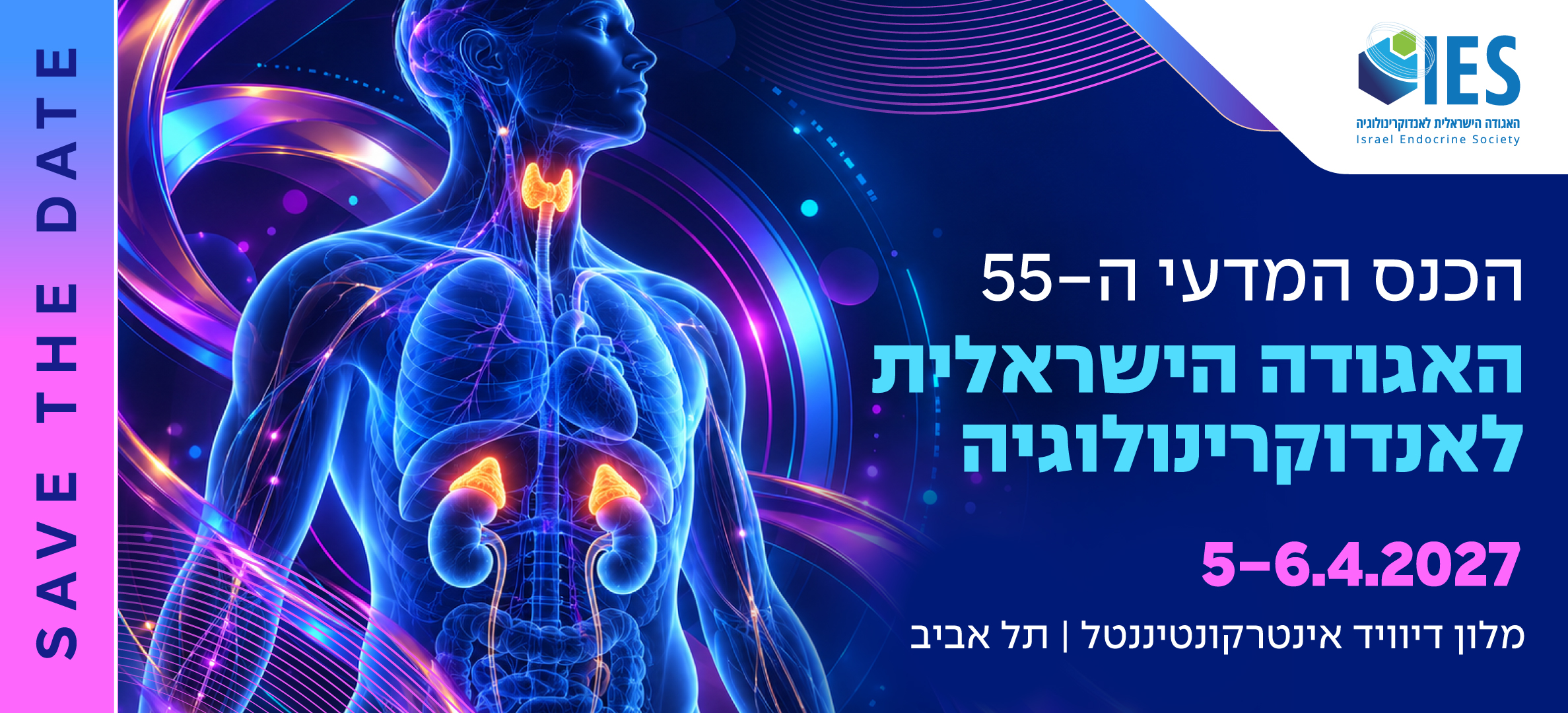 כנס האביב 2027