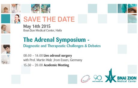 תכנית יום העיון בנושא עיבוד וטיפול בגידולים אנדוקריניים | 14.5.15 בבית חולים בני ציון