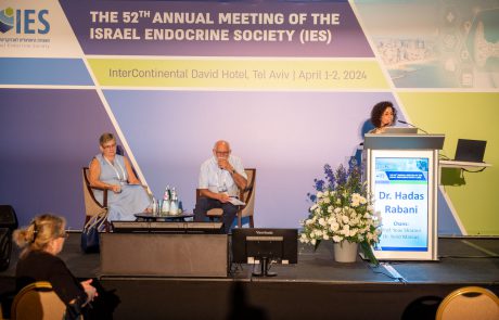 הכנס השנתי של האגודה הישראלית לאנדוקרינולוגיה | 1-2 אפריל, 2024