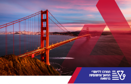 מביאים את הכנס אליכם:  “AMERICAN DIABETES ASSOCIATION Scientific Sessions”  – מרכז יצחק רבין , 19.6.2019
