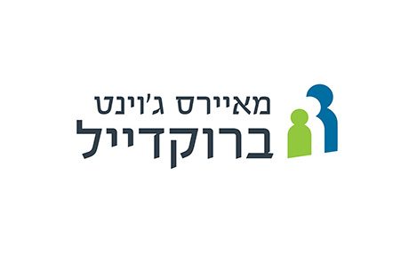 הזמנה להתראיין למחקר בנושא תרופות לניהול משקל