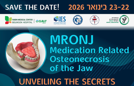 כנס פה ולסת | 22-23 בינואר, 2026, במרכז יצחק רבין.