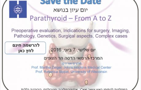 יום עיון בנושא Parathyroid – הדסה הר הצופים 7 ביוני 2016