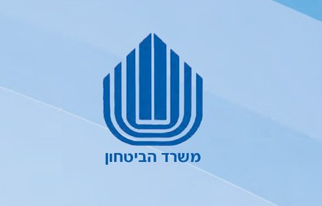 דו”ח ועדת המומחים לבחינת הקשר בין PTSD למחלות נלוות