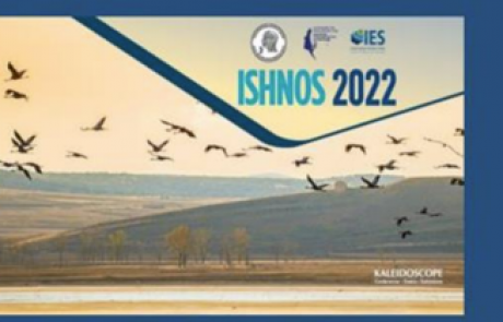 יום עיון בלוטת התריס SAVE THE DATA