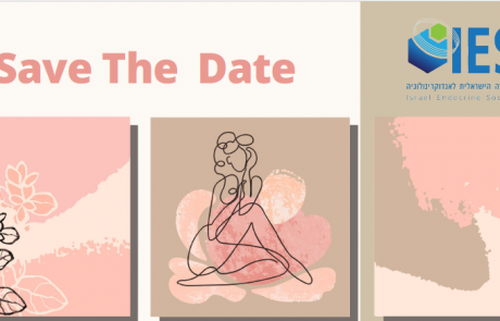 יום עיון: גיל המעבר 13-1-2023